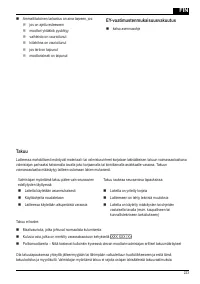 Страница 223