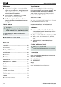 Страница 224