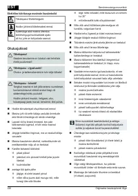 Страница 226