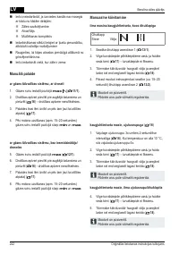 Страница 242