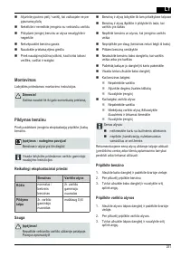 Страница 251