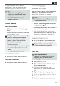 Страница 281