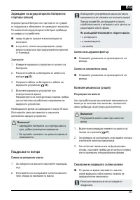 Страница 293