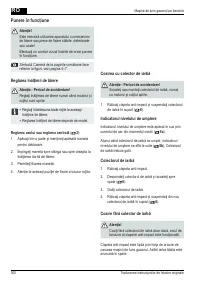 Страница 300