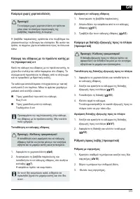 Страница 313