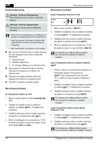 Страница 314