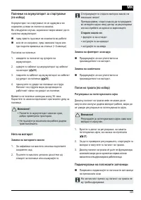 Страница 329