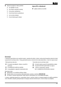 Страница 103