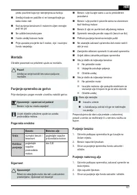 Страница 107