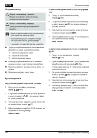 Страница 122