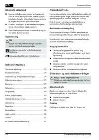 Страница 176