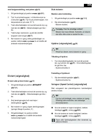 Страница 183