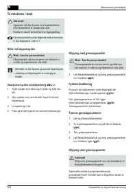 Страница 204