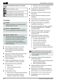 Страница 214