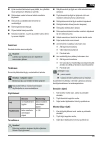 Страница 215