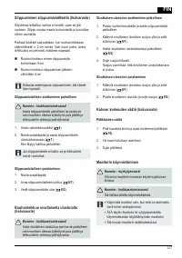 Страница 217