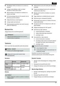 Страница 227