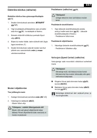 Страница 231