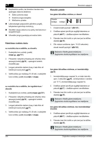 Страница 254