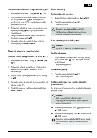 Страница 255