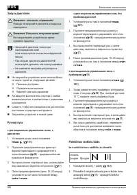 Страница 266