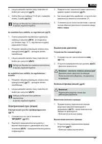 Страница 267