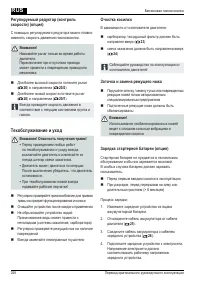 Страница 268