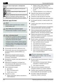 Страница 274