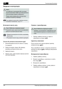 Страница 276