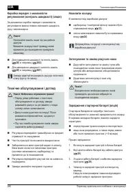 Страница 280