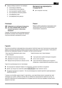 Страница 283