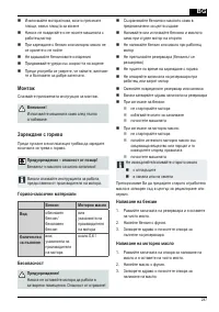 Страница 287