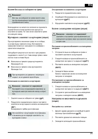 Страница 289