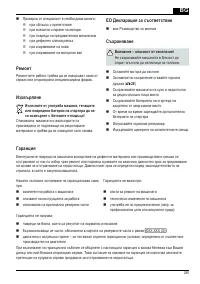 Страница 295