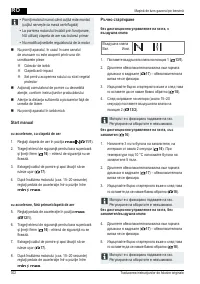 Страница 302