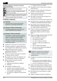 Страница 310