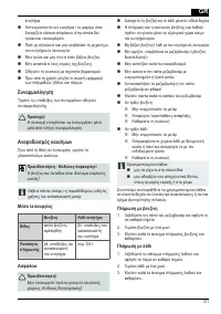 Страница 311