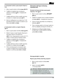 Страница 315