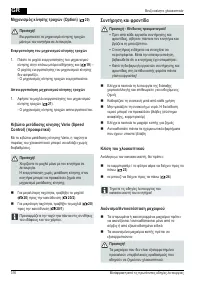 Страница 316