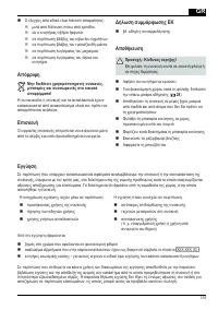 Страница 319