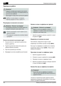 Страница 324