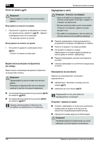 Страница 328