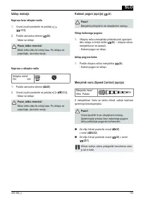 Страница 115