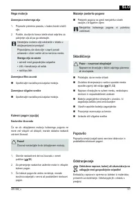 Страница 117