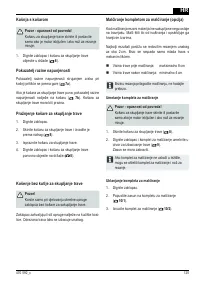 Страница 125