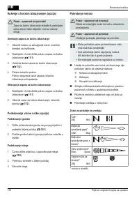 Страница 126