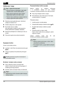 Страница 130