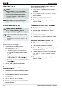 Страница 138