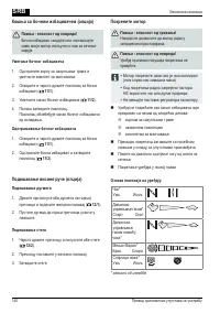 Страница 140