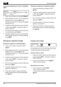 Страница 142